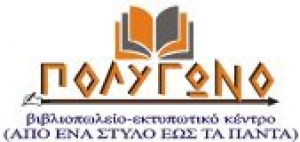 &Beta;&Omicron;&Upsilon;&Lambda;&Delta;&Eta;&Sigma; &Theta;&Epsilon;&Omicron;&Delta;.