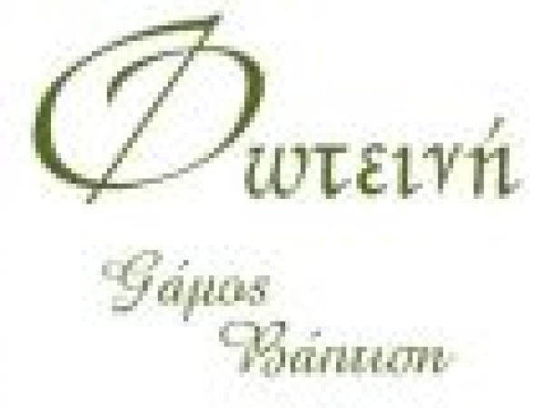 &Xi;&Upsilon;&Gamma;&Kappa;&Alpha;&Kappa;&Eta; &Phi;&Omega;&Tau;&Epsilon;&Iota;&Nu;&Eta;