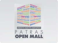 &Kappa;&Omicron;&Upsilon;&Tau;&Rho;&Alpha;&Sigma; &Kappa;&Alpha;&Rho;&Omicron;&Lambda;&Omicron;&Sigma;