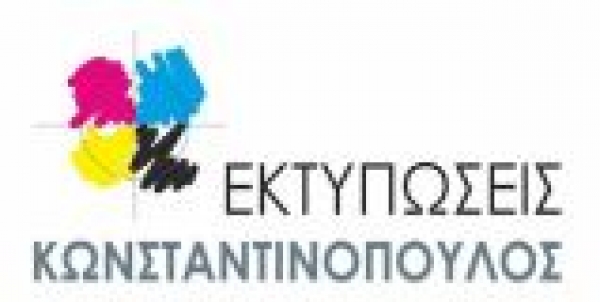 &Kappa;&Omega;&Nu;&Sigma;&Tau;&Alpha;&Nu;&Tau;&Iota;&Nu;&Omicron;&Pi;&Omicron;&Upsilon;&Lambda;&Omicron;&Sigma; &Sigma;&Pi;&Upsilon;&Rho;&Iota;&Delta;&Omega;&Nu;