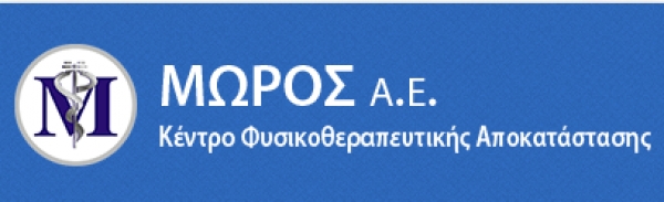 &Mu;&Omega;&Rho;&Omicron;&Sigma; &Phi;&Upsilon;&Sigma;&Iota;&Omicron;&Theta;&Epsilon;&Rho;&Alpha;&Pi;&Epsilon;&Upsilon;&Tau;&Eta;&Rho;&Iota;&Omicron;