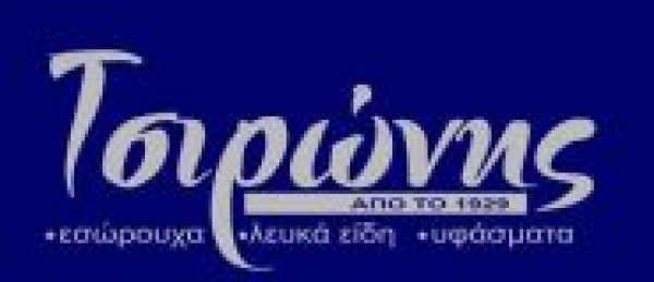 &Tau;&Sigma;&Iota;&Rho;&Omega;&Nu;&Eta;&Sigma; &Beta;&Alpha;&Sigma;.