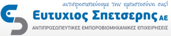 &Sigma;&Pi;&Epsilon;&Tau;&Sigma;&Epsilon;&Rho;&Eta;&Sigma; &Epsilon;. &Alpha;.&Epsilon;
