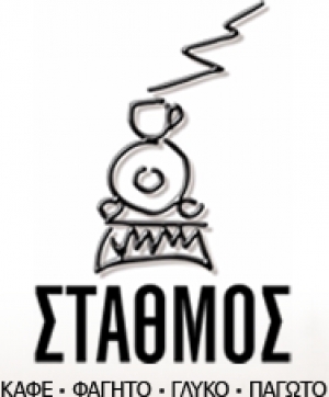 CAFE &Sigma;&Tau;&Alpha;&Theta;&Mu;&Omicron;&Sigma;