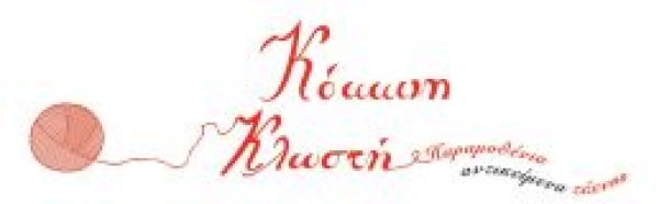 &Mu;&Alpha;&Nu;&Tau;&Zeta;&Omicron;&Upsilon; &Kappa;&Alpha;&Sigma;&Sigma;&Iota;&Alpha;&Nu;&Eta;