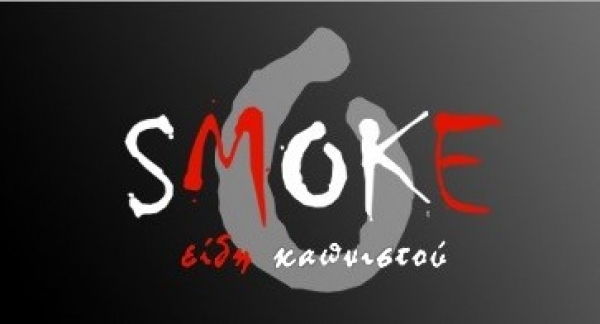 &Kappa;&Alpha;&Rho;&Alpha;&Gamma;&Iota;&Alpha;&Nu;&Nu;&Eta;&Sigma; &Chi;&Rho;&Eta;&Sigma;&Tau;&Omicron;&Sigma;