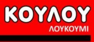 &Kappa;&Omicron;&Upsilon;&Lambda;&Omicron;&Sigma; &Beta;&Alpha;&Sigma;&Iota;&Lambda;&Epsilon;&Iota;&Omicron;&Sigma;