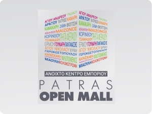 &Kappa;&Omicron;&Upsilon;&Tau;&Rho;&Alpha;&Sigma; &amp; &Sigma;&Iota;&Alpha;