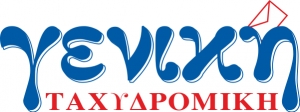 &Gamma;&Epsilon;&Nu;&Iota;&Kappa;&Eta; &Tau;&Alpha;&Chi;&Upsilon;&Delta;&Rho;&Omicron;&Mu;&Iota;&Kappa;&Eta;
