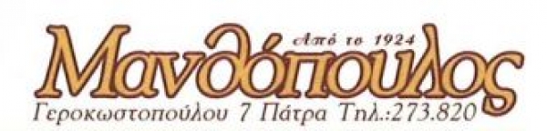 &Mu;&Alpha;&Nu;&Theta;&Omicron;&Pi;&Omicron;&Upsilon;&Lambda;&Omicron;&Sigma; &Alpha;&Theta;&Alpha;&Nu;&Alpha;&Sigma;&Iota;&Omicron;&Sigma;